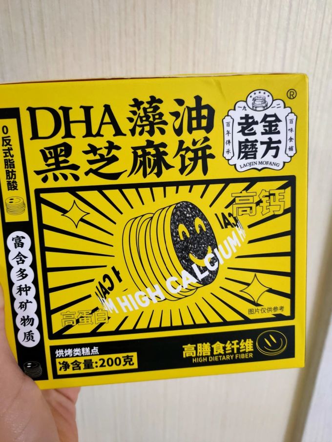 老金磨方饼干