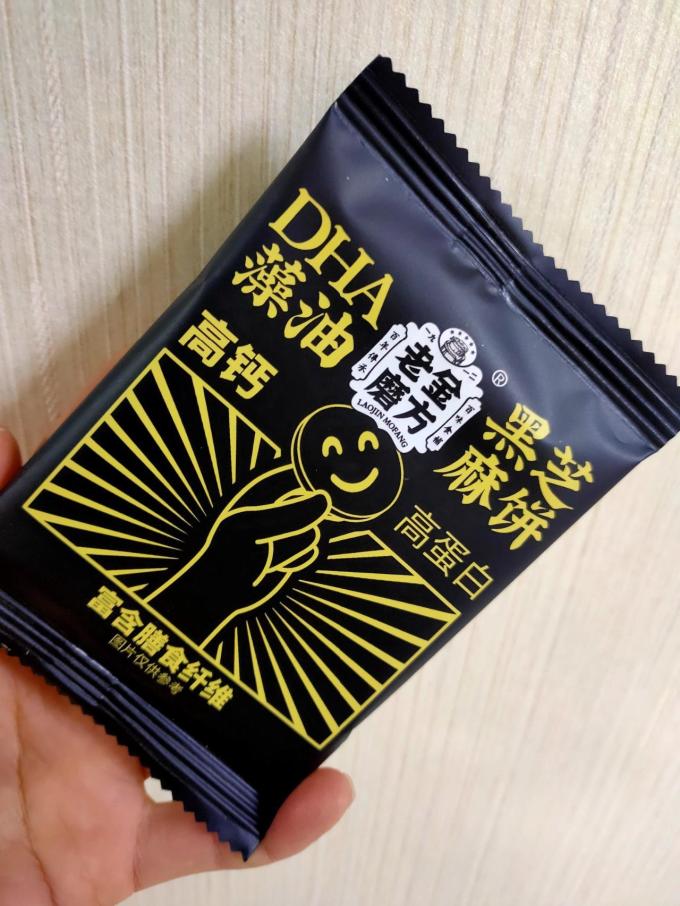 老金磨方饼干