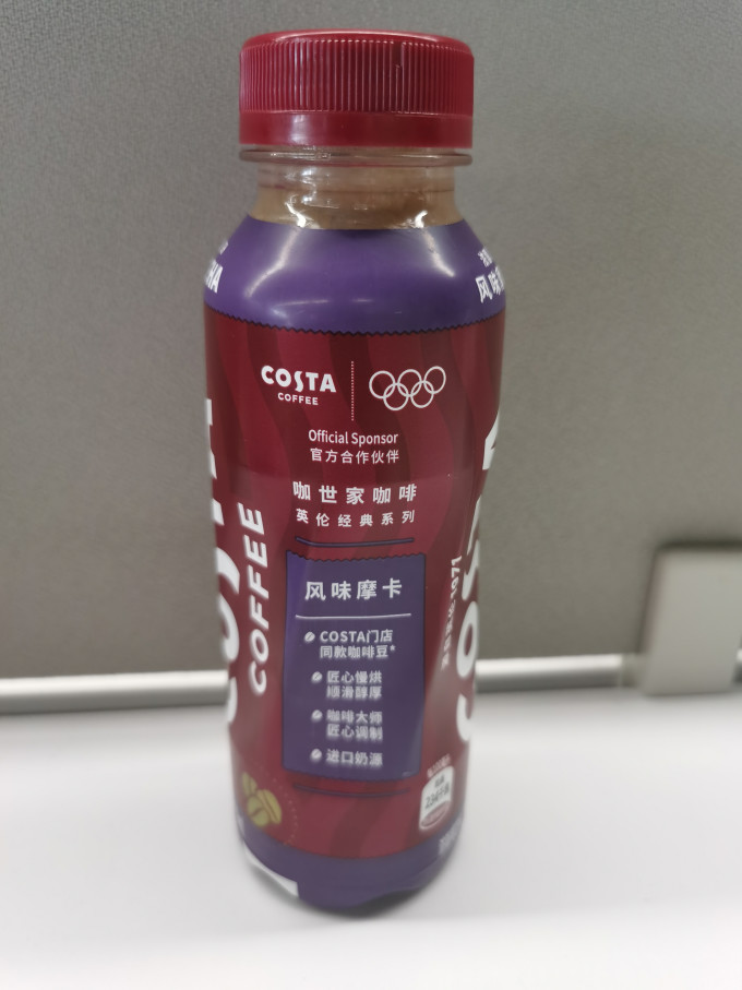 咖世家咖啡即饮咖啡