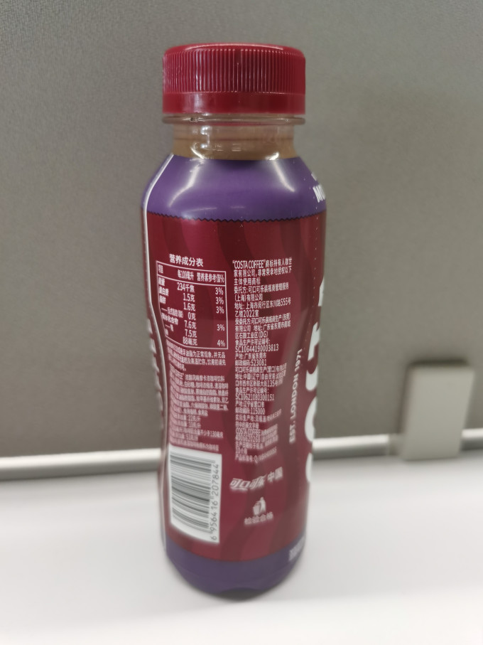 咖世家咖啡即饮咖啡