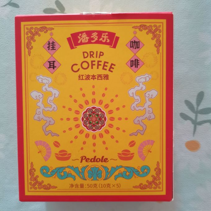 潘多乐咖啡