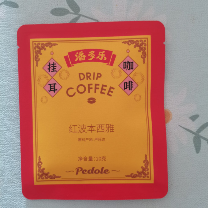 潘多乐咖啡