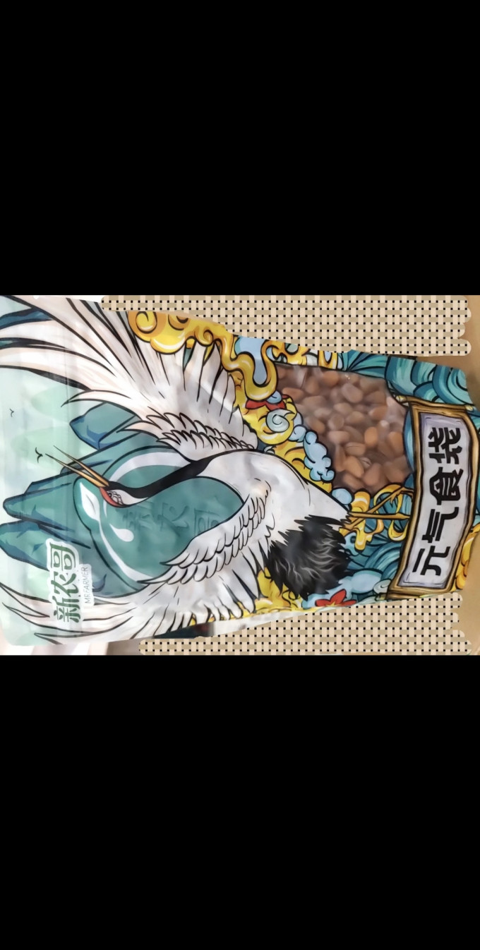 新农哥坚果炒货