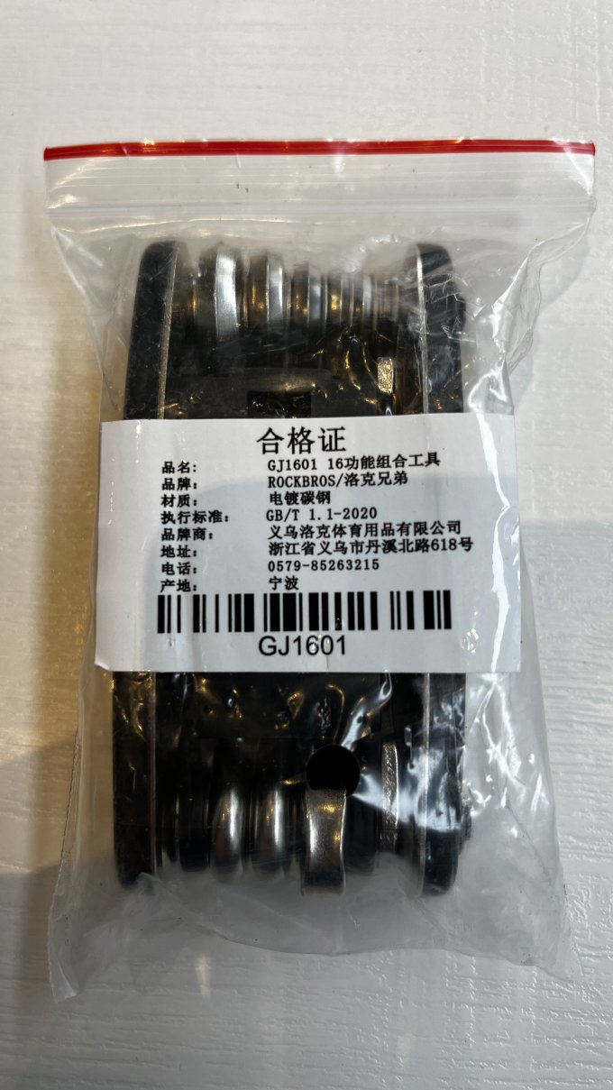 洛克兄弟骑行配件
