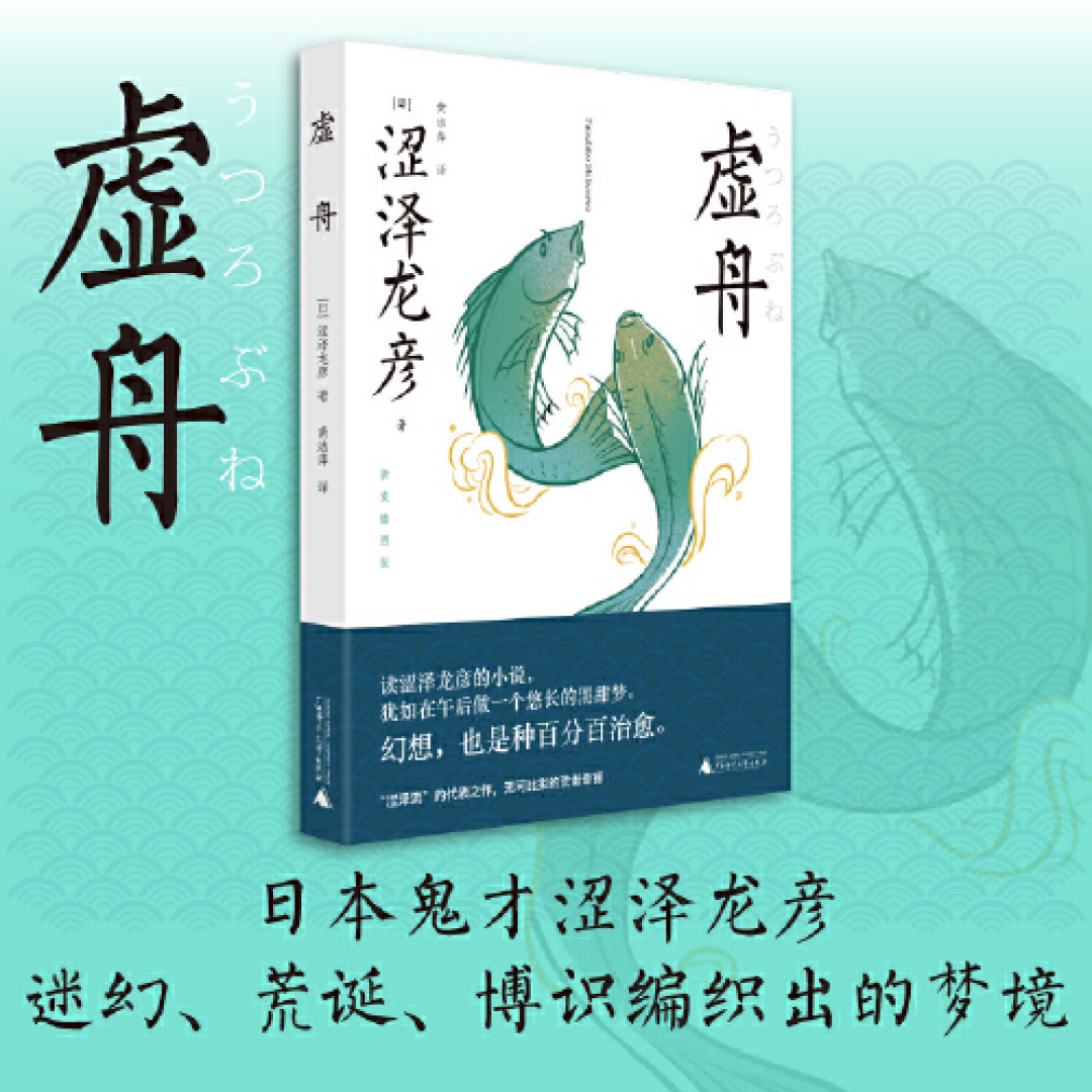 猎奇重口脑洞悬疑,周末宅在家,这十本书带你体验过山车式阅读!!!