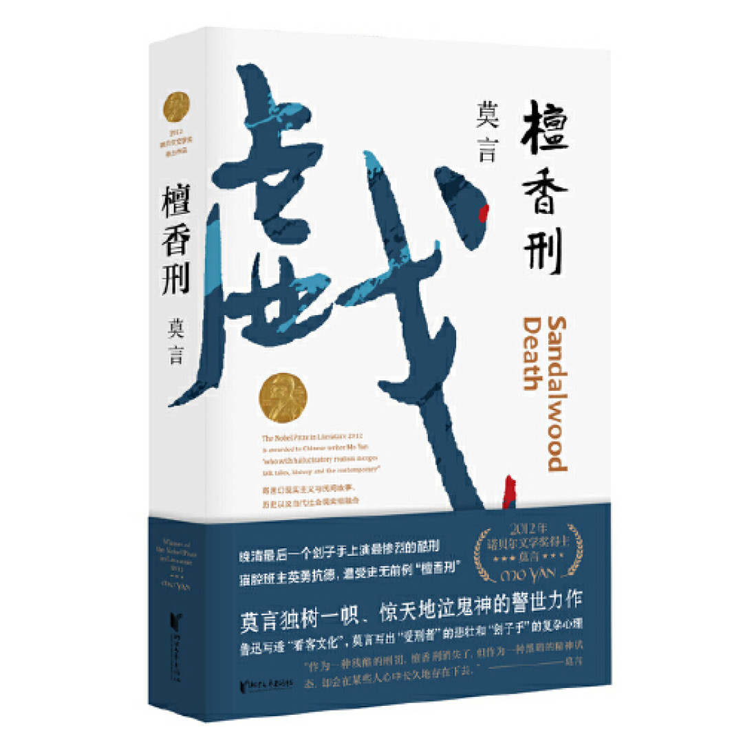猎奇重口脑洞悬疑,周末宅在家,这十本书带你体验过山车式阅读!!!