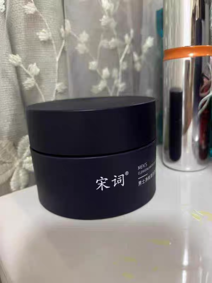 宋词面膜面贴