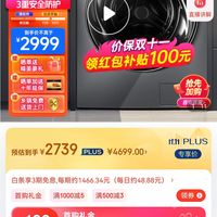  小天鹅 水魔方系列 TG100V87MIY滚筒洗衣机
