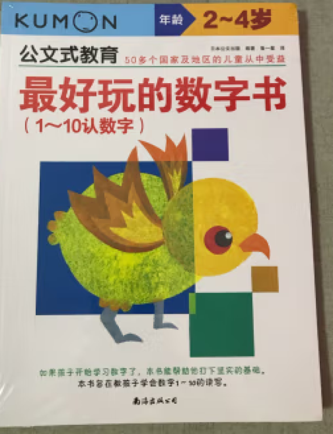 南海出版公司工具书