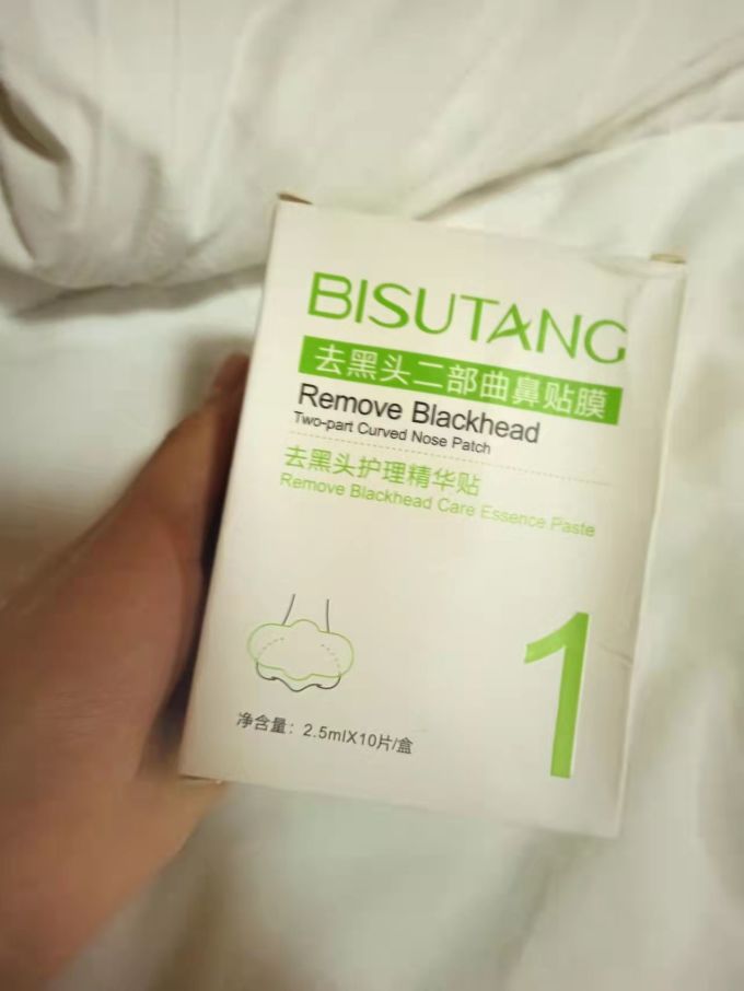 碧素堂T区护理