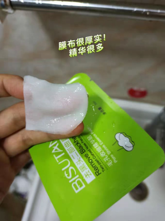 碧素堂T区护理