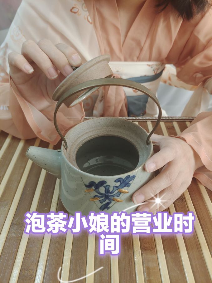 容山堂茶具