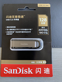 闪迪128G USB3.2至尊极速U盘