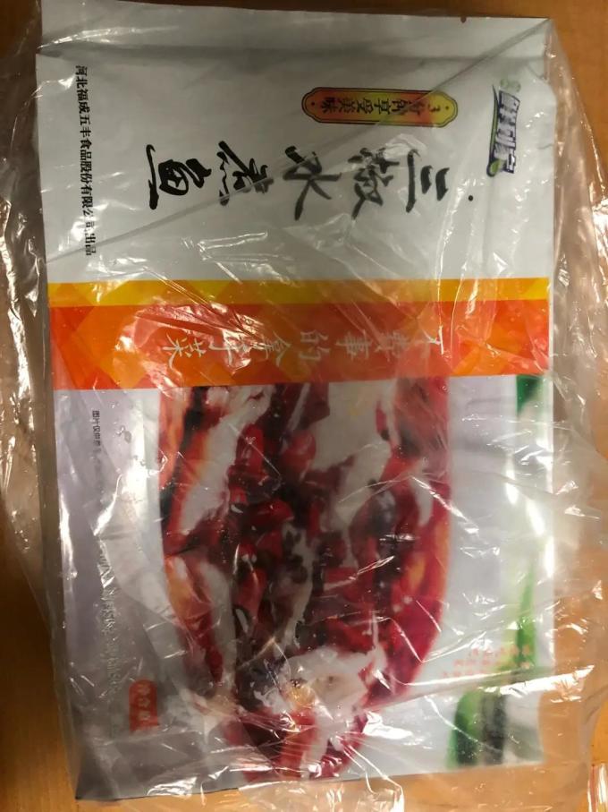 福成方便速食