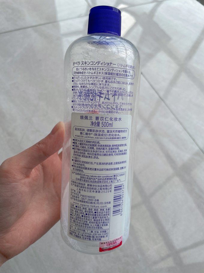 娥佩兰爽肤水
