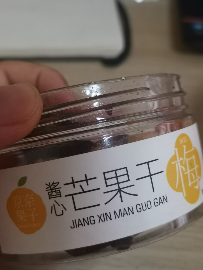 京奈果子蜜饯果脯