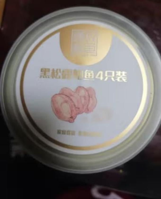 德叔鮑魚肉类罐头