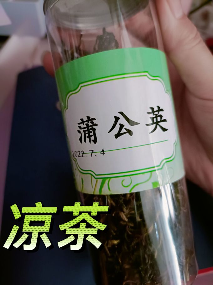 茶类