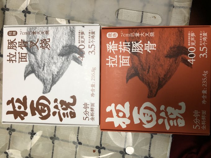 拉面说其他方便食品