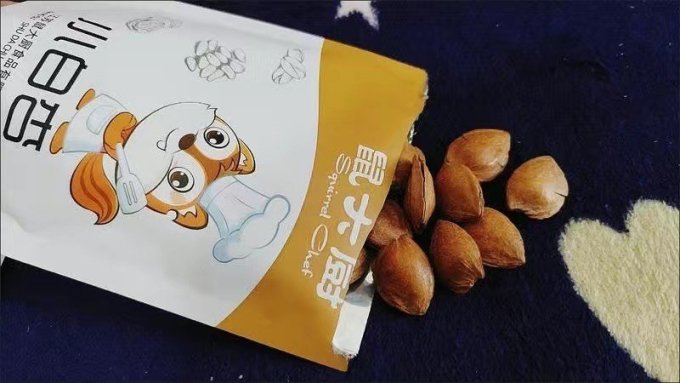 鼠状元综合坚果