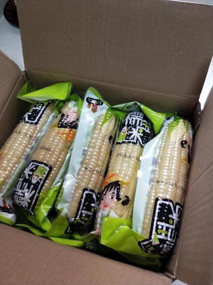 析芮蔬菜