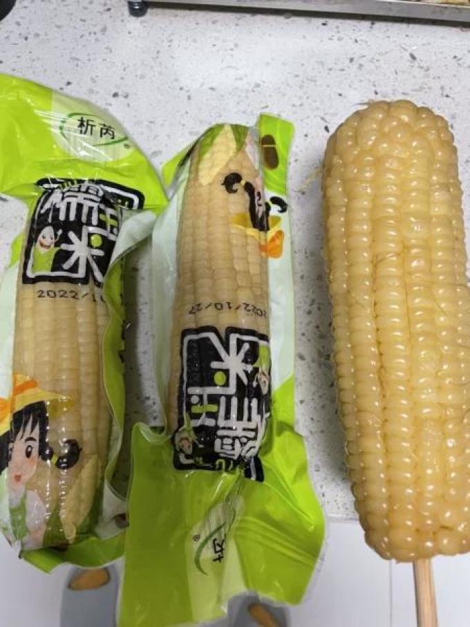 析芮蔬菜