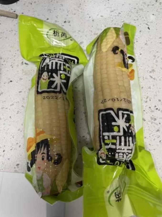 析芮蔬菜