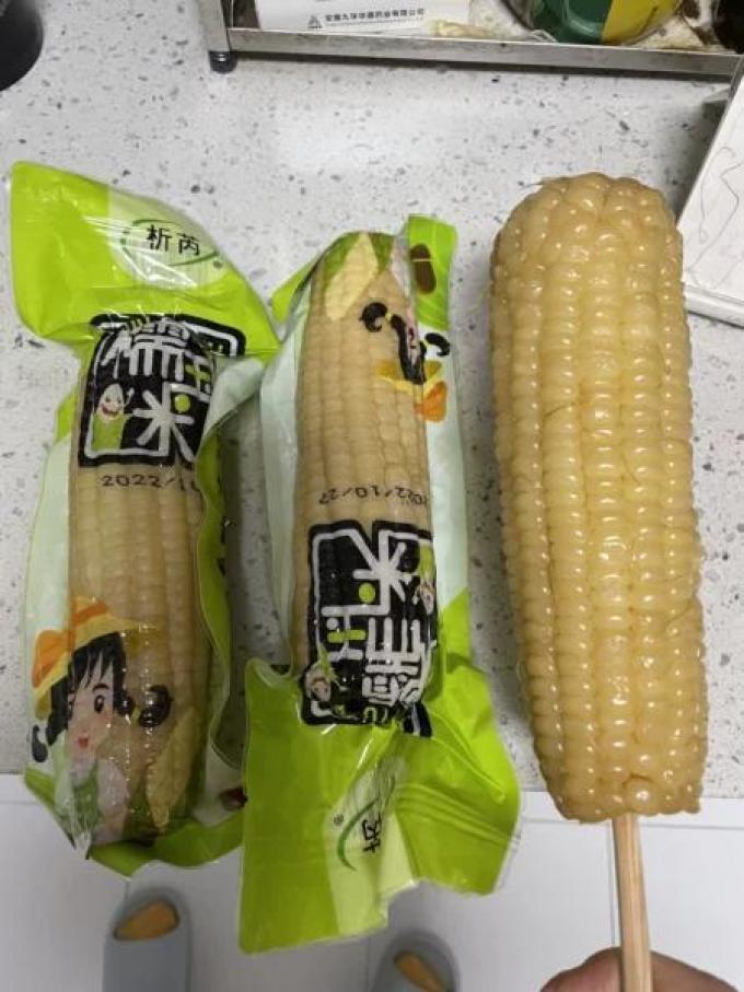 析芮蔬菜