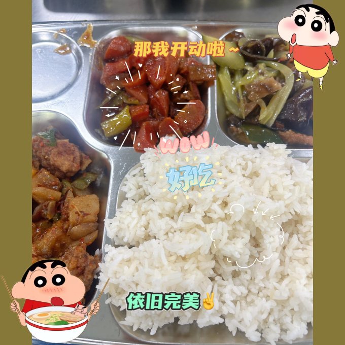 自然之星蔬菜