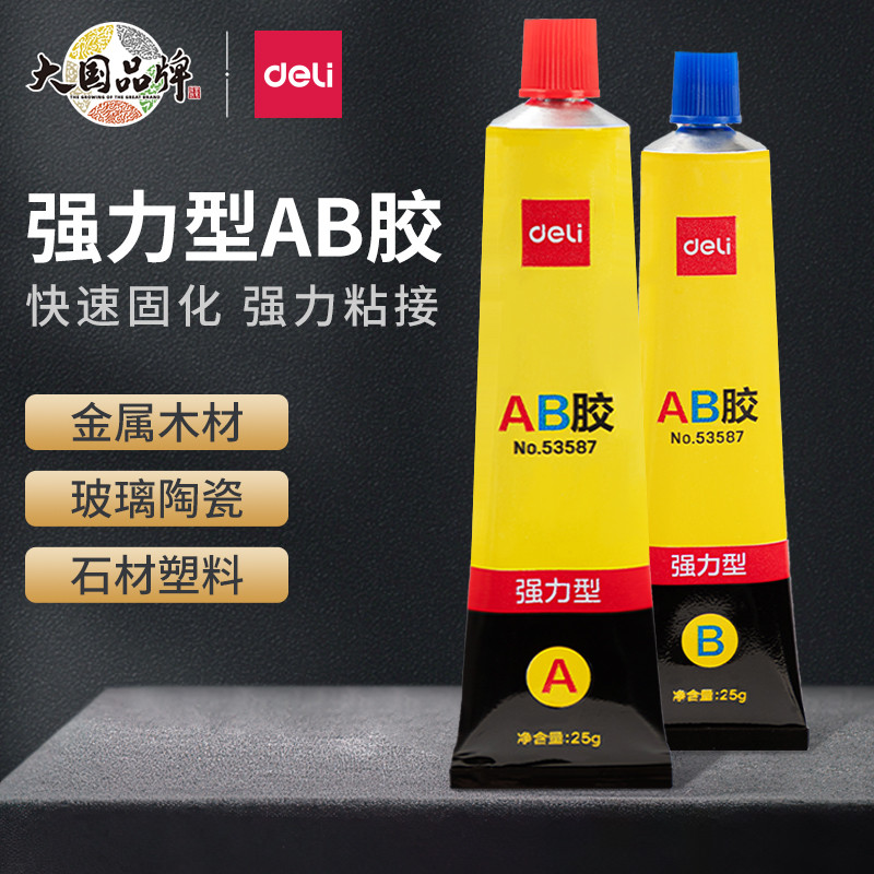 用AB胶、碱粉配合扎带粘接裂开的心选翻盖咖啡杯卡扣