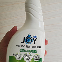 惊喜！JOY餐具喷雾洗洁精是真的好用啊！