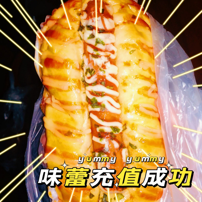方便食品