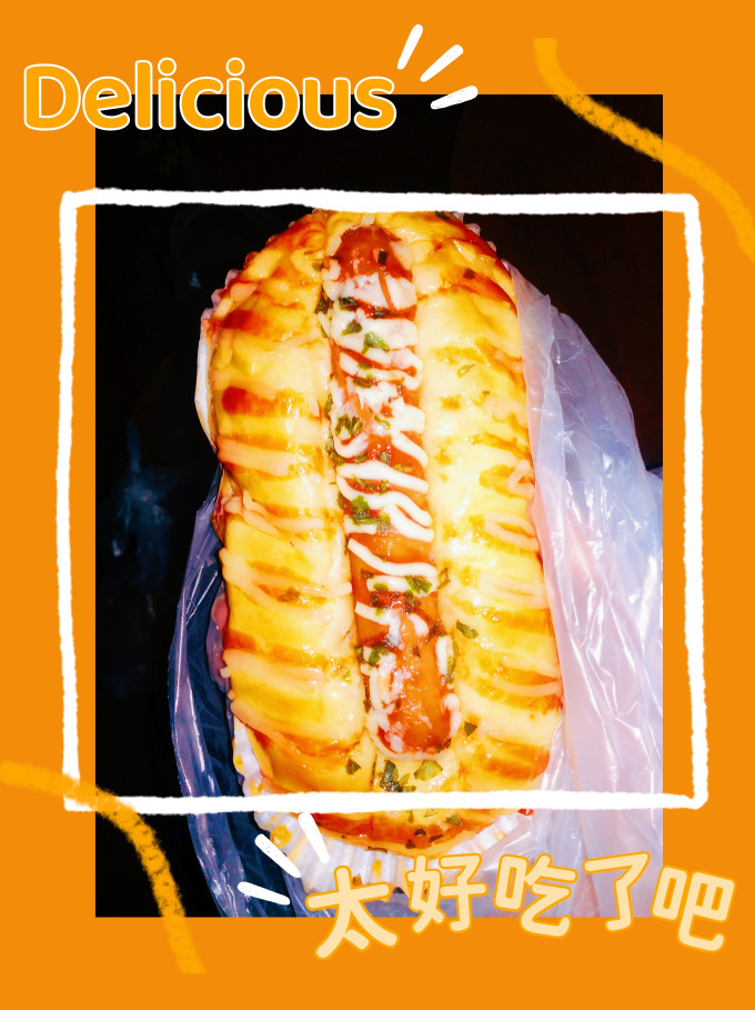 方便食品