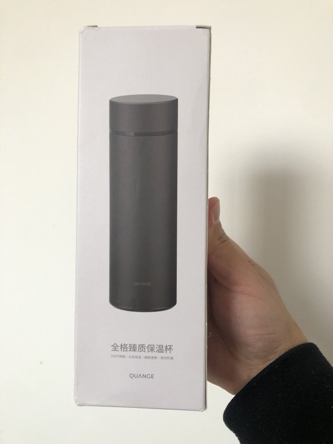 全格保温杯
