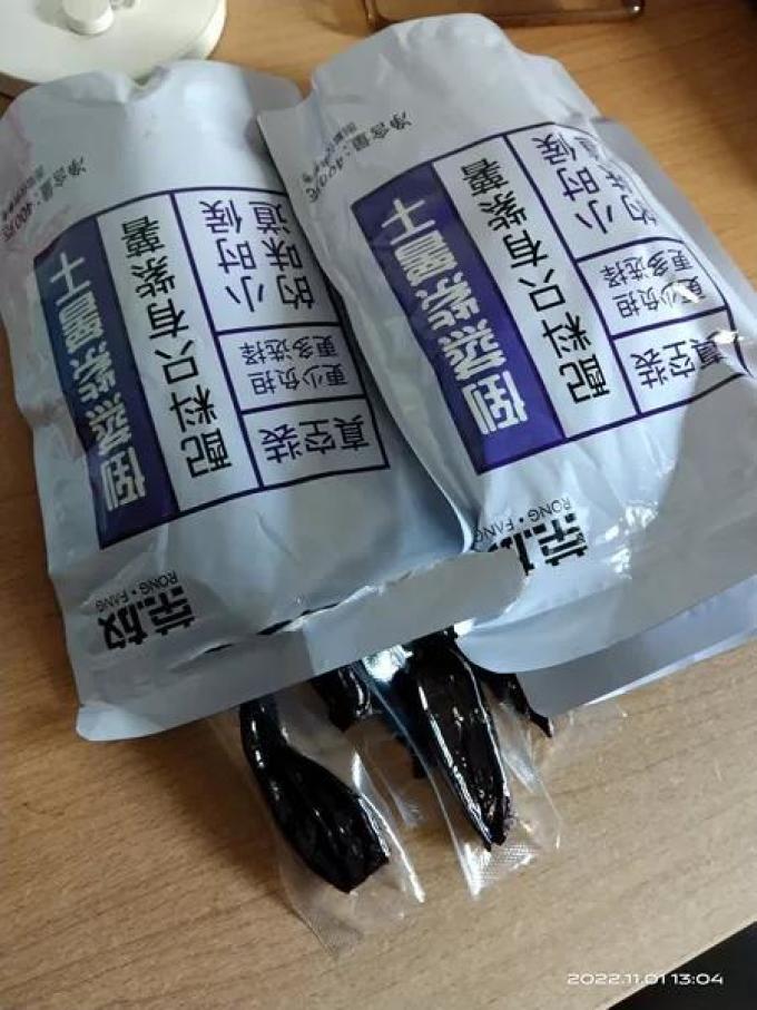 荣放蜜饯果脯