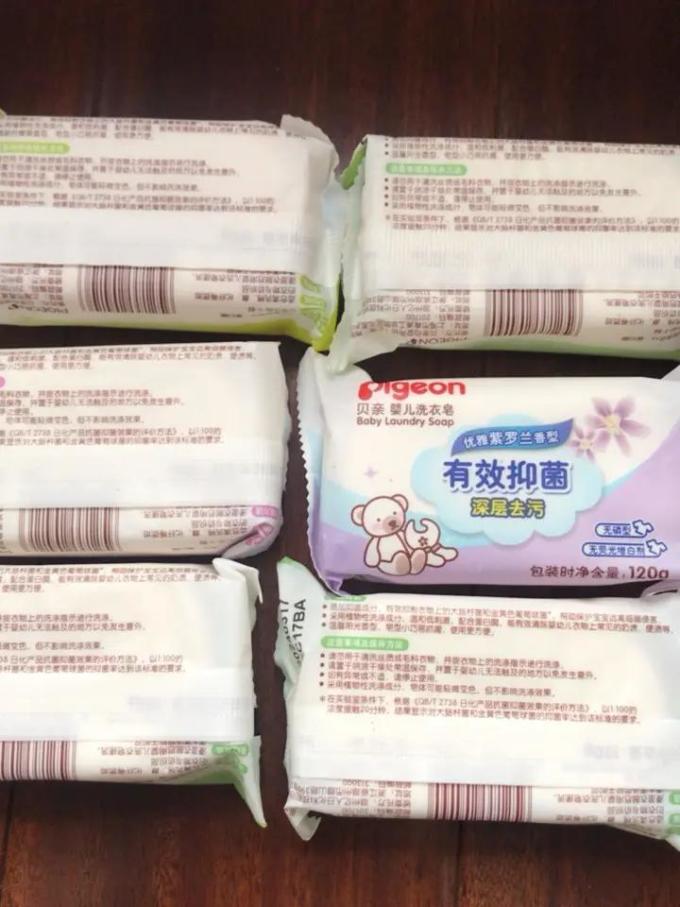 贝亲宝宝洗衣皂