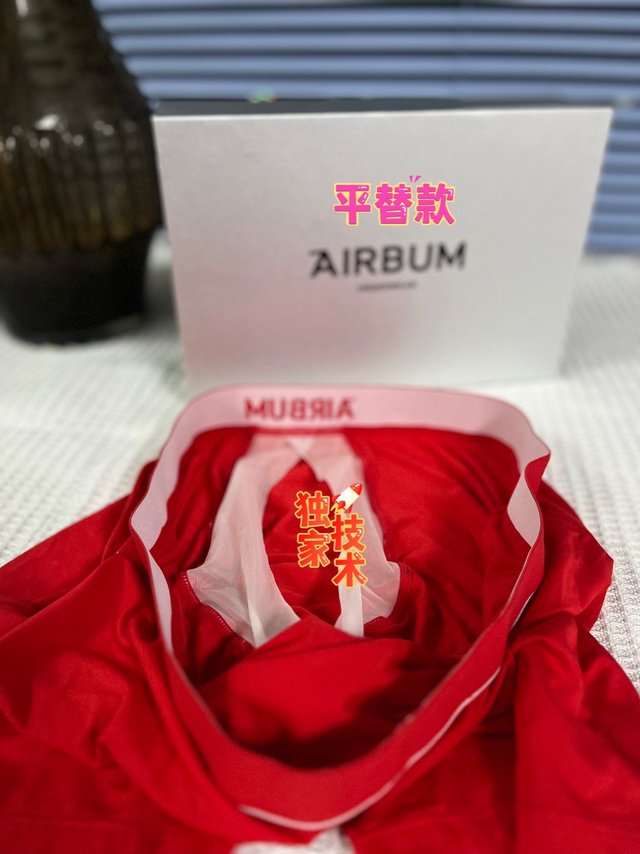 双11女友斥巨资送我的本命年红内裤，好爱她