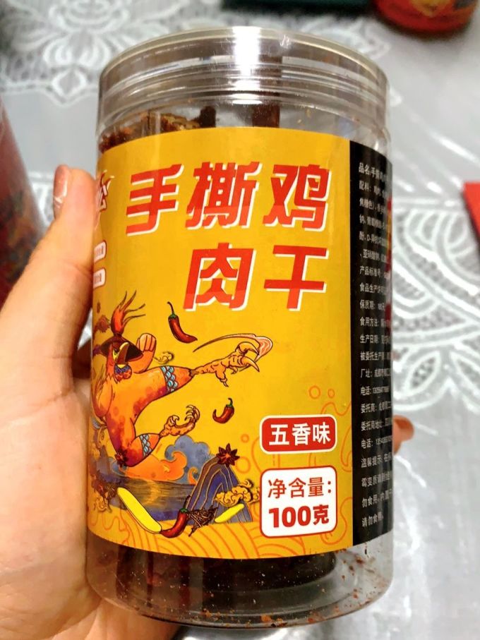 虎舅公肉干肉脯