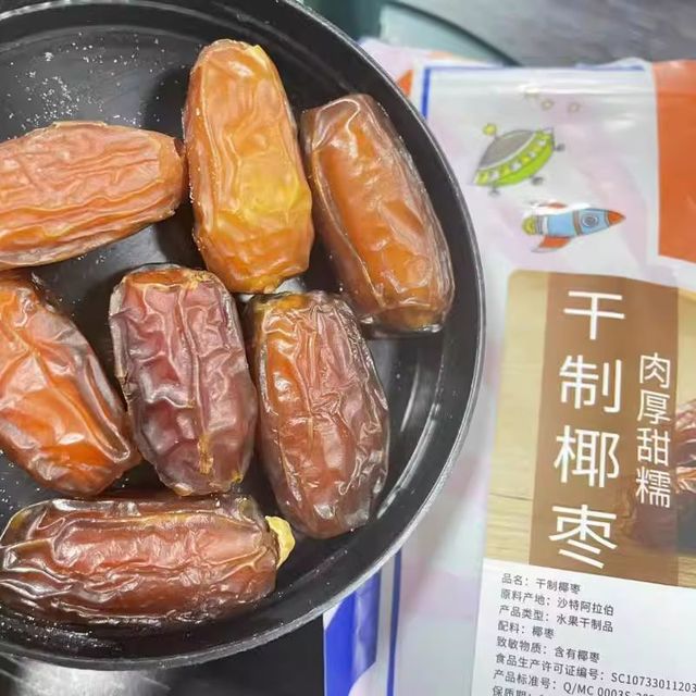 椰枣500g大黑耶枣非特级迪拜阿联酋新疆风味
