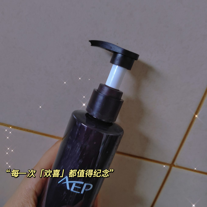 洗发水