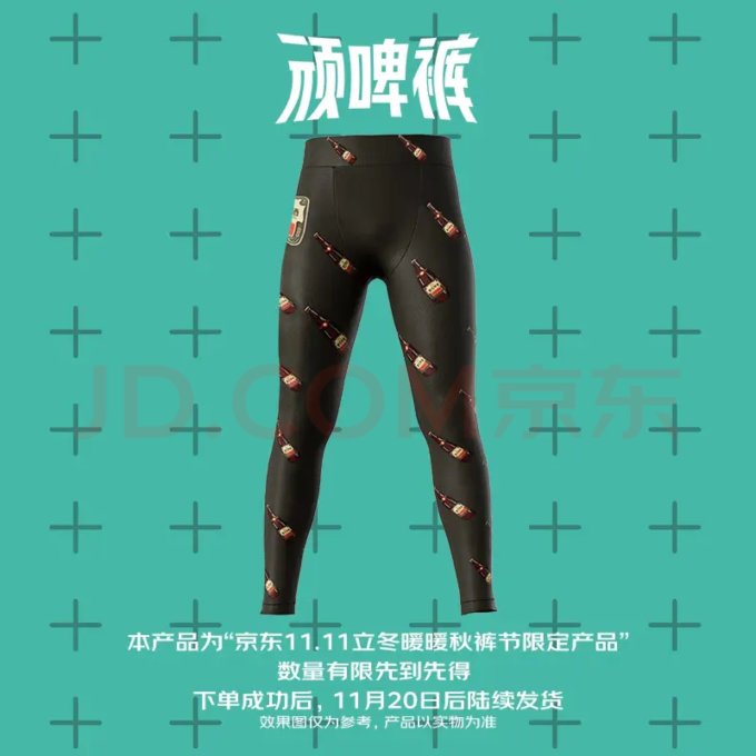 京东京造保暖内衣