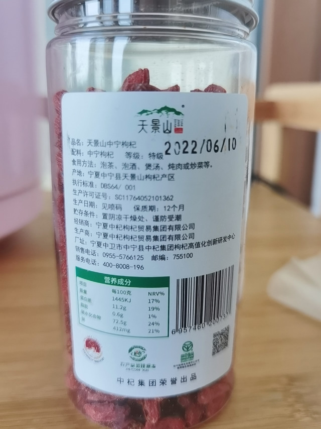 物流很快，客服回答问题及时，物美价廉，下