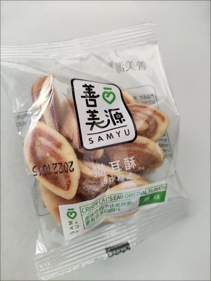 善美源其他休闲零食