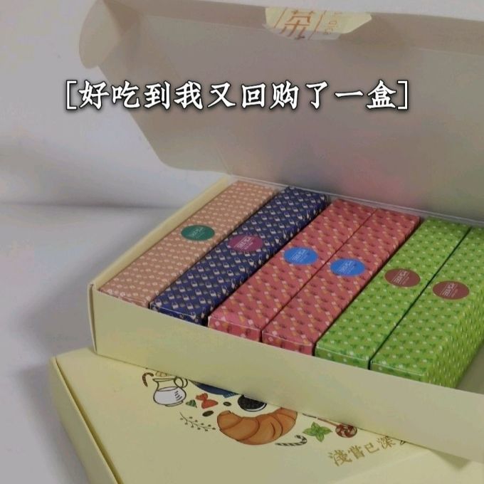 浅茶家其他休闲零食