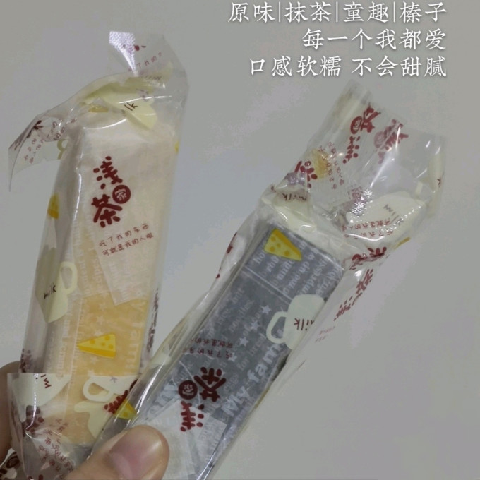 浅茶家其他休闲零食