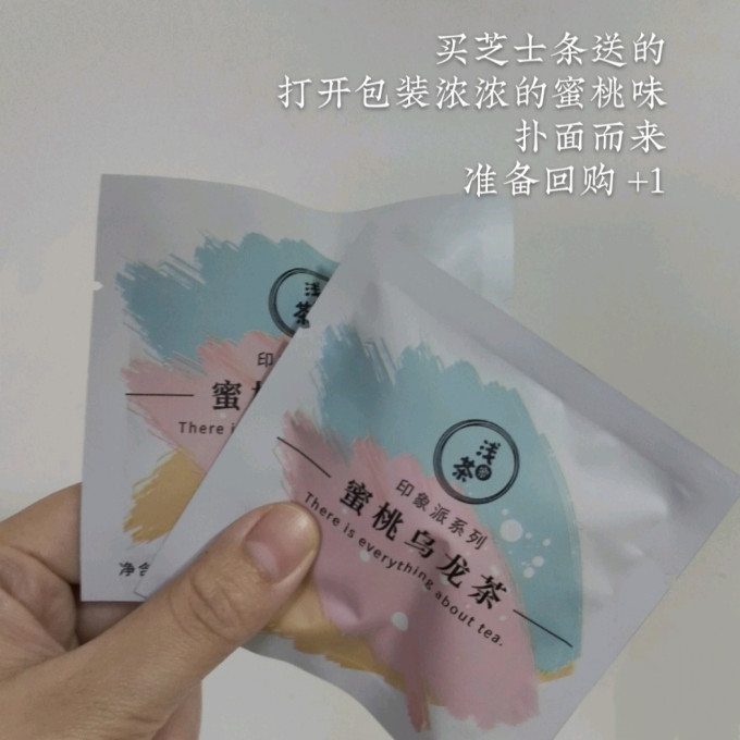 浅茶家其他休闲零食