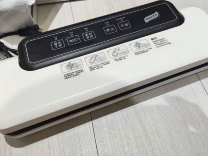 太力其他厨房电器