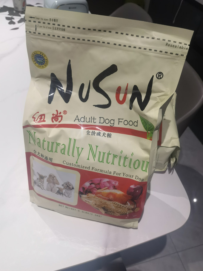 纽尚宠物主粮