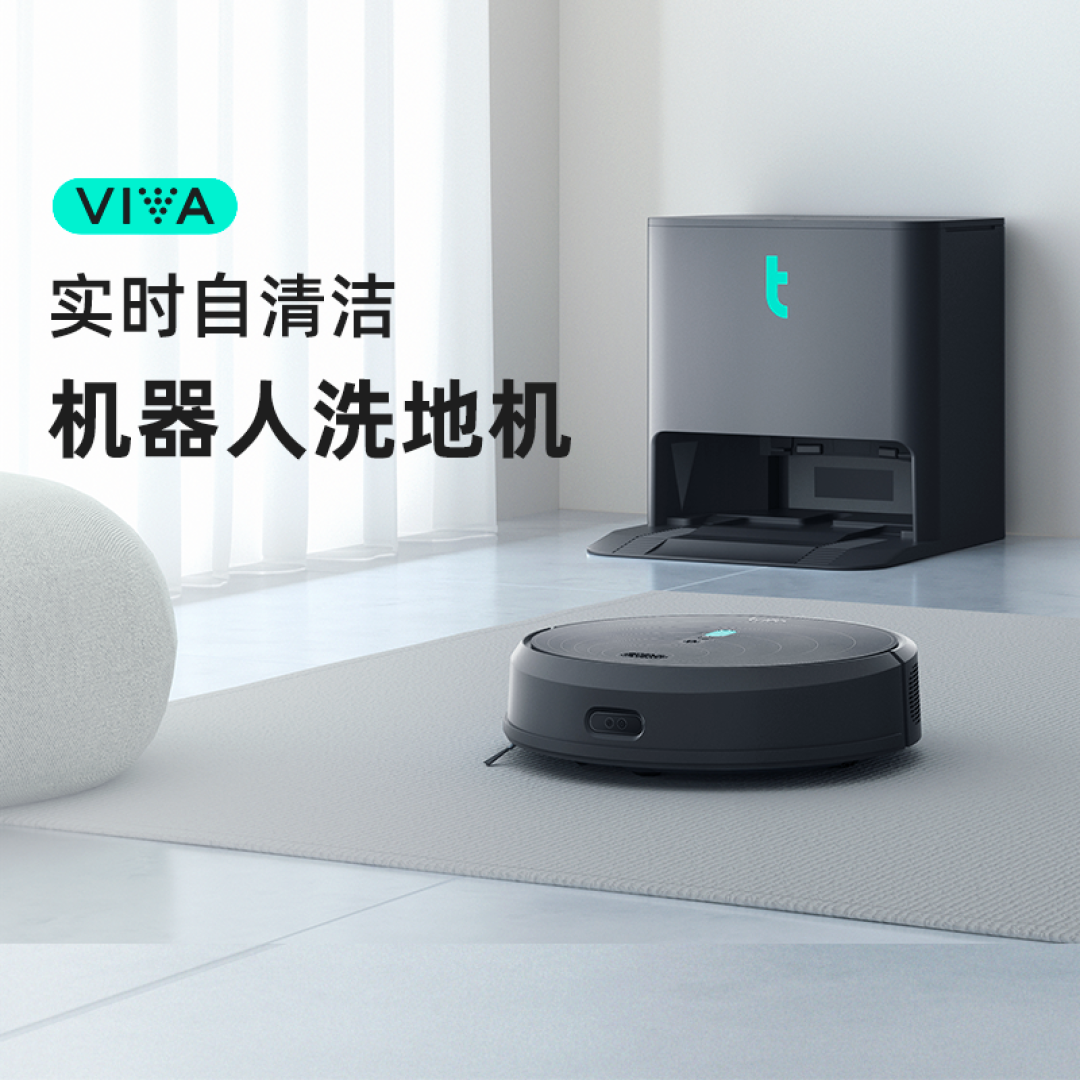 扫拖一体、自动换水全托管!Trifo趣飞Viva机器人洗地机体验