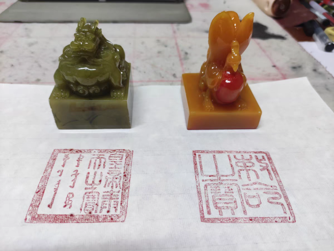 雄城印章相关
